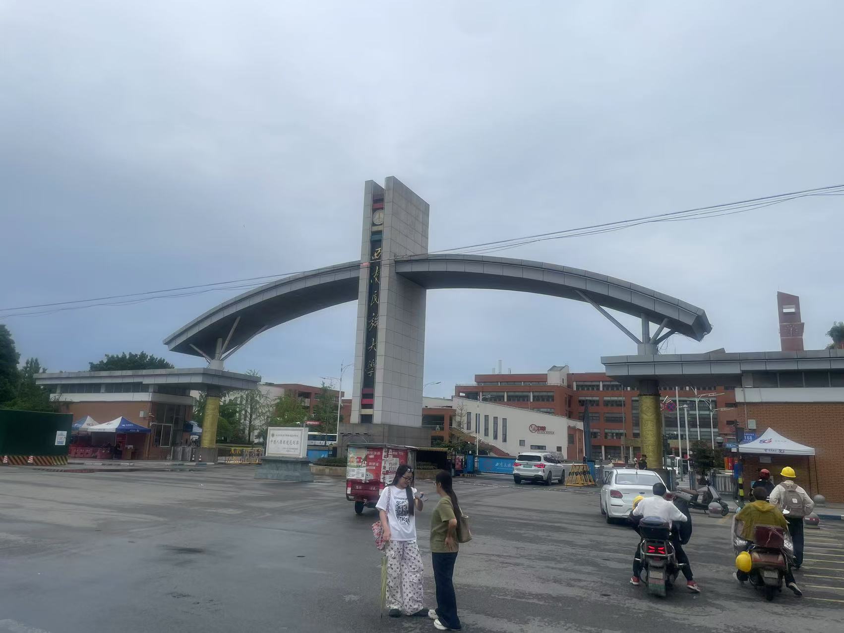 2025-060成都和能达科技有限公司【西南民族大学】HSC-2（2）.jpg