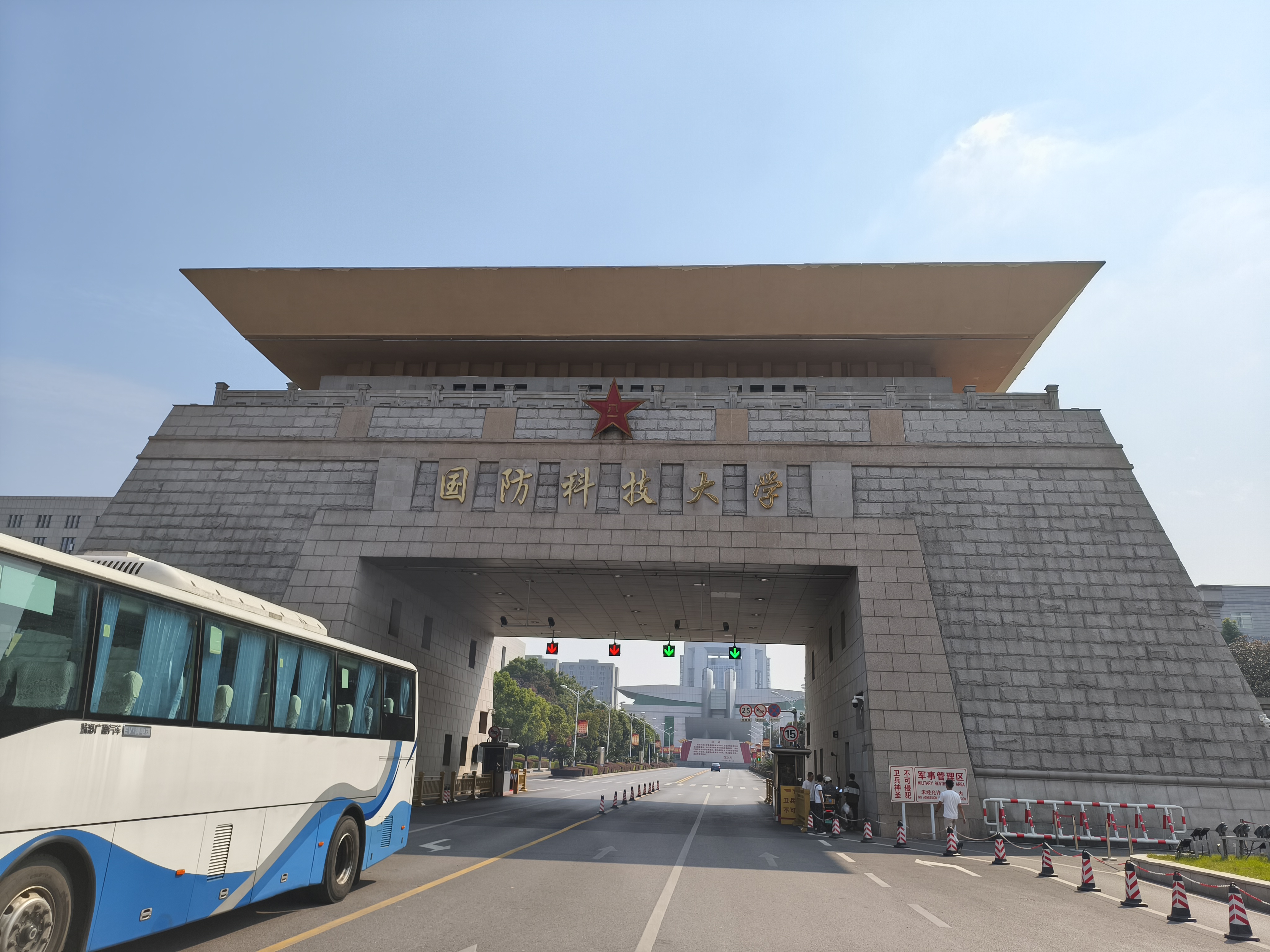 2024-208中国人民解放军国防科技大学HQT-3（2）.jpg
