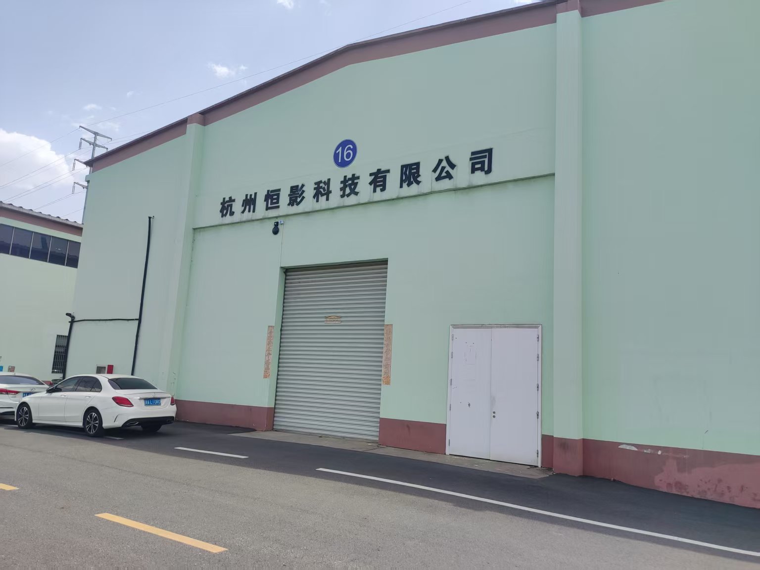 2025-032国科大杭州高等研究院HSC-2（2）.jpg