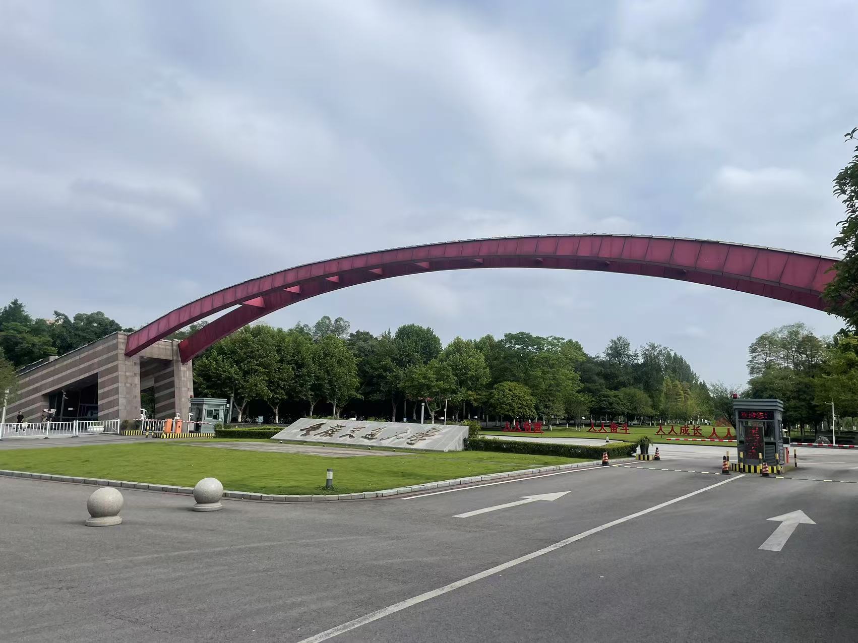 2025-067重庆汇鑫检测技术有限公司【重庆交通大学】DSC-1CQ（2）.jpg