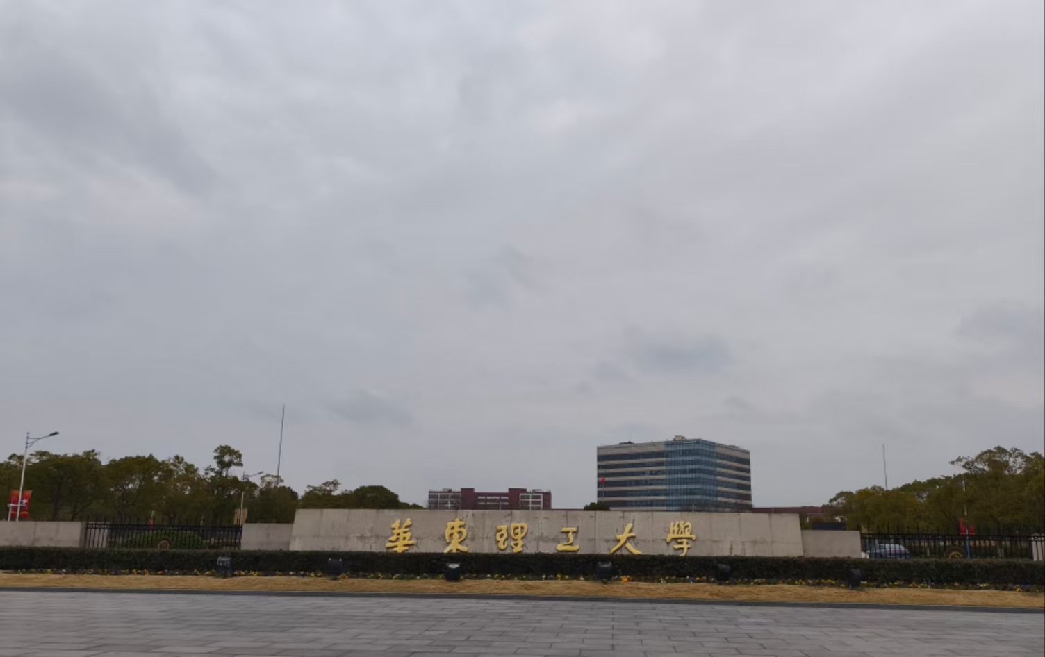2024-190华东理工大学在线热物性综合测试平台（2）.jpg